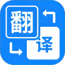 拍照立即翻译手机版