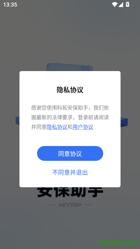 天颜客户端