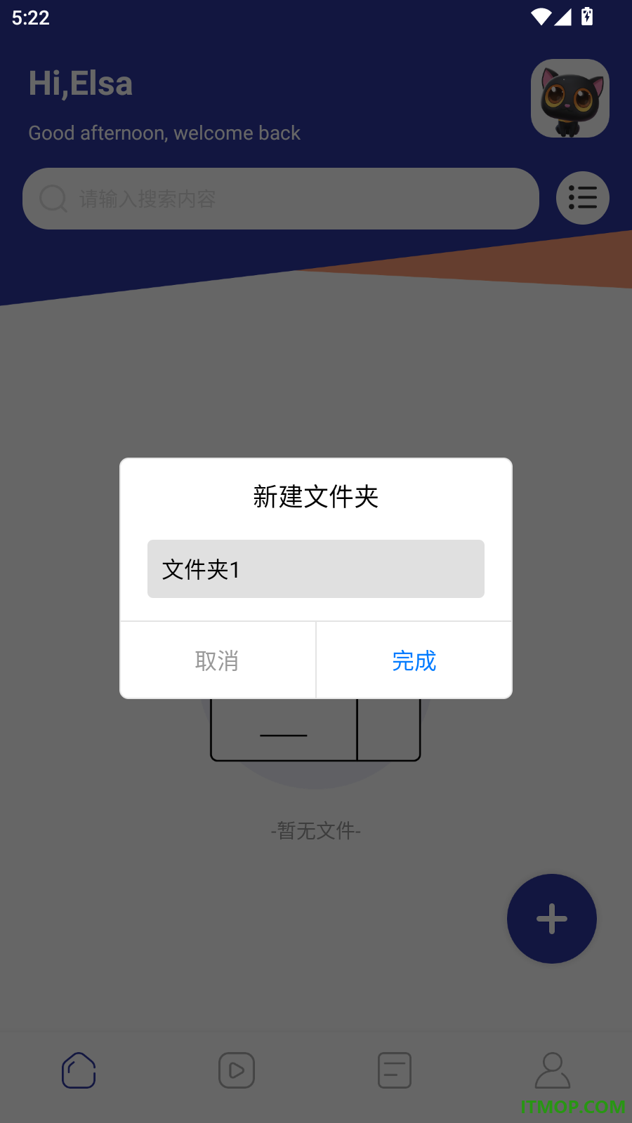 我的隐私相册手机版
