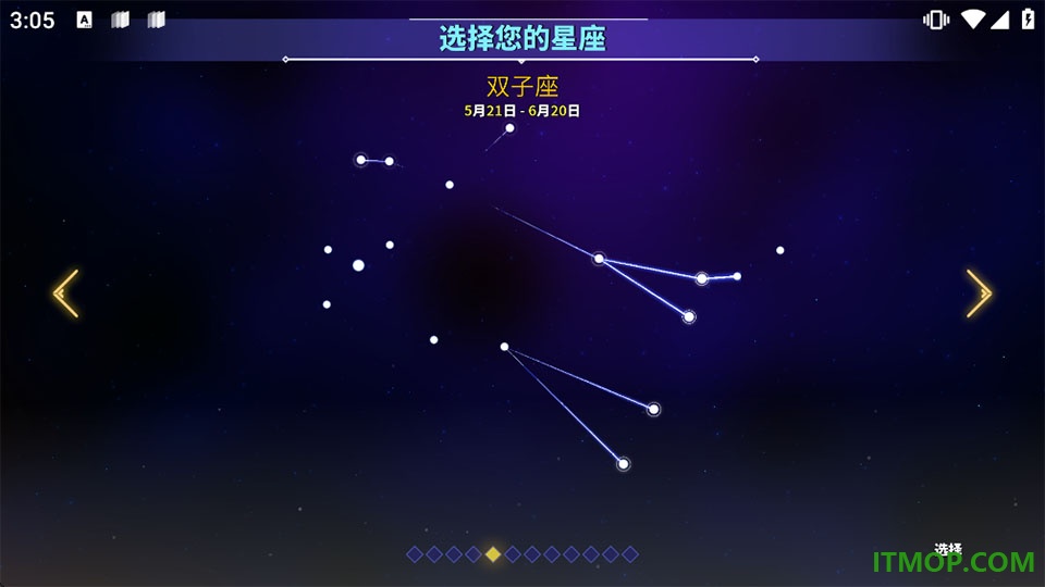 星界战士移植版