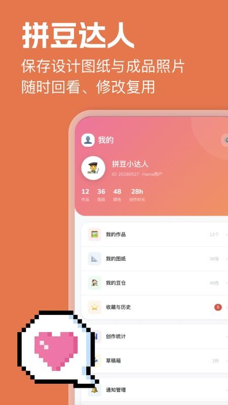 AI豆仓官网版v1.2(3)