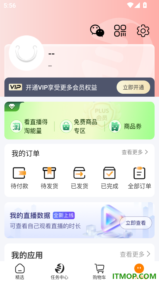 淘小麦官网版
