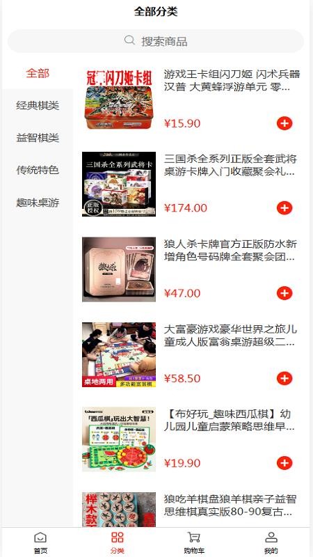风简藏物官网版v1.3.0 1