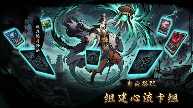 我在地府修仙游戏v1.1 3