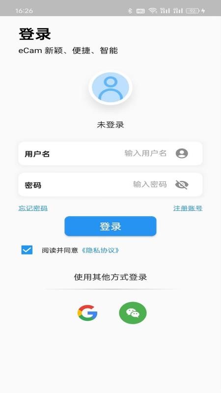 视悦卫来免费版v2026.08.17(5)