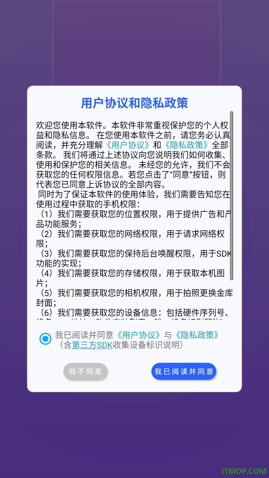 存钱小目标手机版