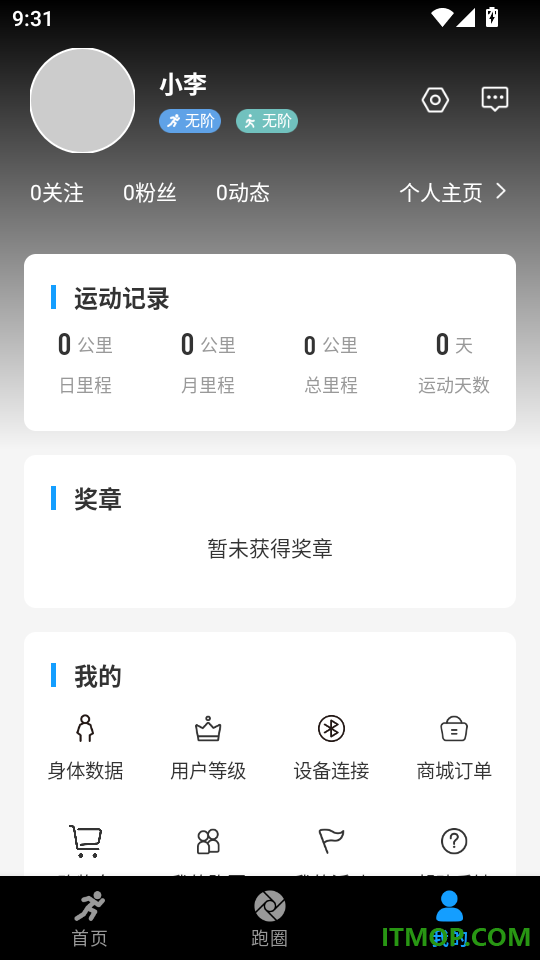 哈跑官网版