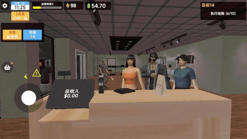 潮流服装店游戏v1.0.1 3