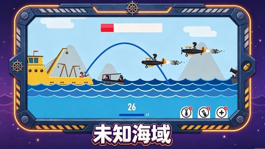 水上漂移大作战游戏v1.0.1 3