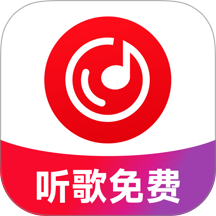 酷酷免费听歌最新版 v1.0.0