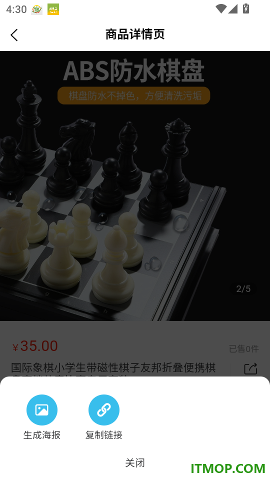 风简藏物官网版