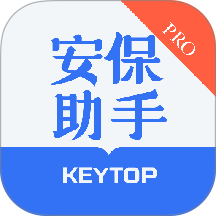 科拓安保助手官方版