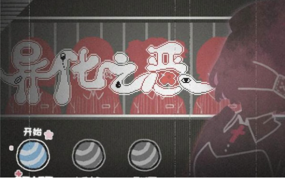 异化之恶手游v1.21.10-patreon 4