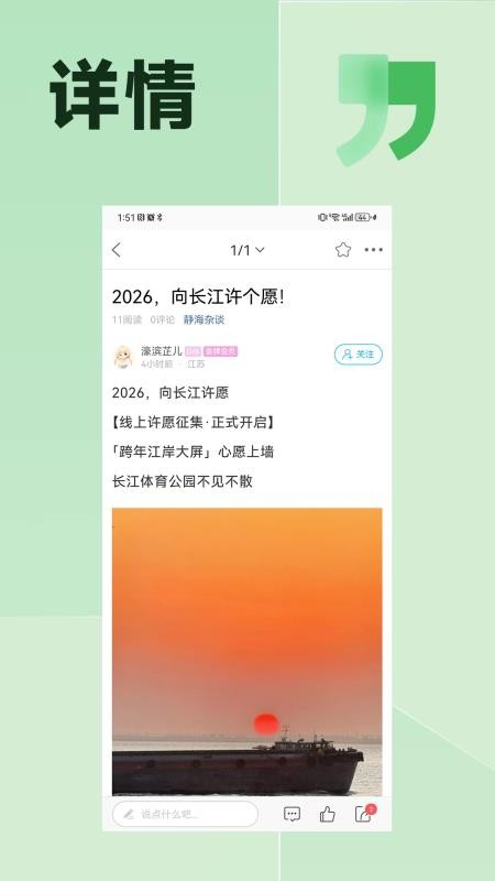 濠友最新版v7.9.5.3 1