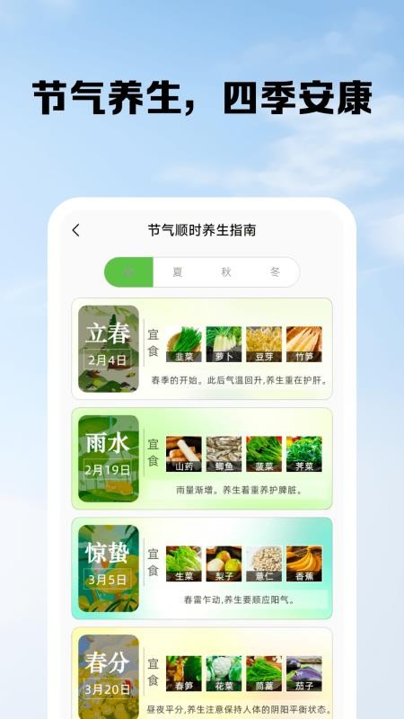 公交出行路线查询手机版v1.0.2 4