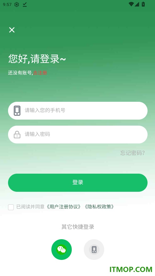 地标优选2889官网版