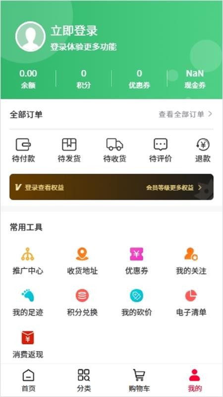 农家格子最新版本v1.2.4(1)