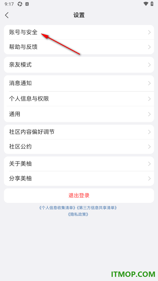 美柚手机版设置授权绑定自己的微博账号的方法