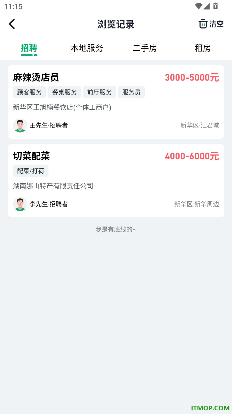 98都市官方版