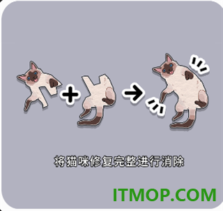 挤在一起的兔兔游戏
