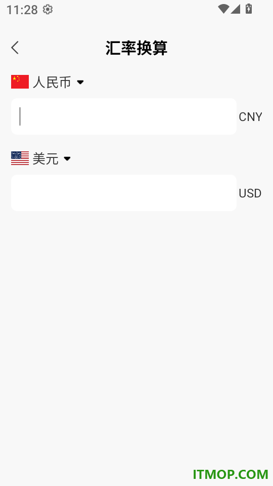 航班机票订票查询app