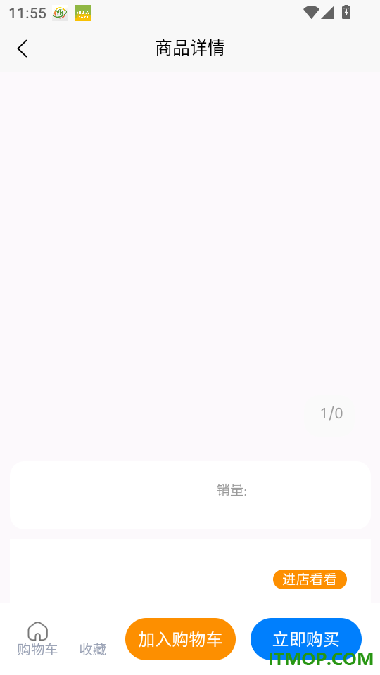 润道官方版