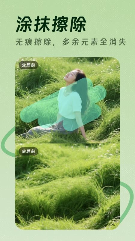 美照秀最新版v1.2.9(3)