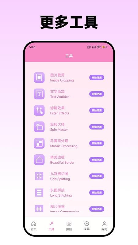 波点拼图手机版v1.2.1(2)