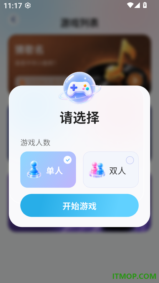 乐器训练大师官方网站