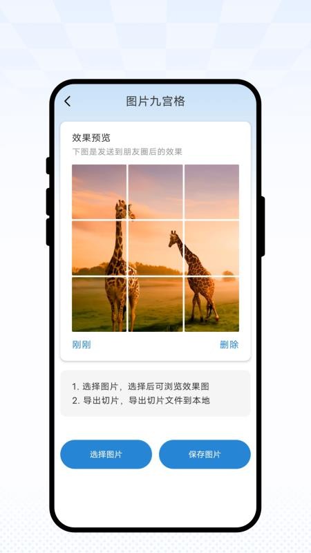 光域相机最新版v1.0.1(4)