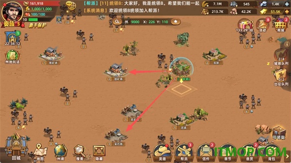 落日战火游戏