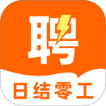 快招附近零工日结求职软件