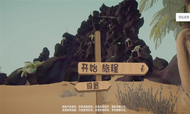 爬山模拟器游戏v1.0.2 1