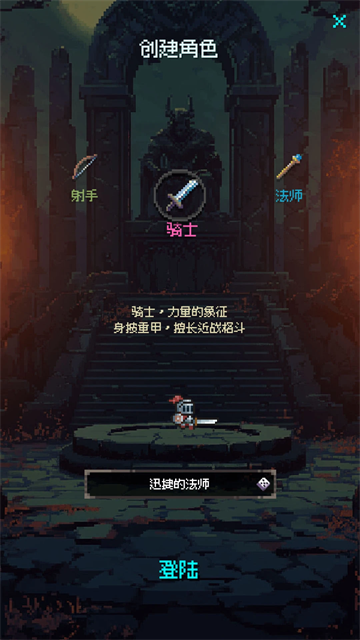 地牢摸鱼王游戏v1.2.0(2)