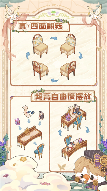 菜鸡梦想家游戏v1.5.11 1