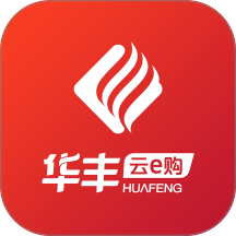 华丰云e购官网版 v1.2.16