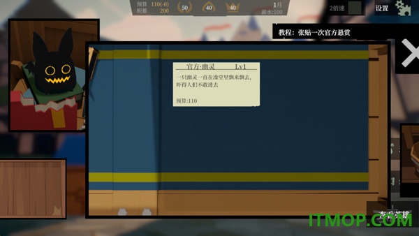 一名卫兵走进了一间酒馆手机版
