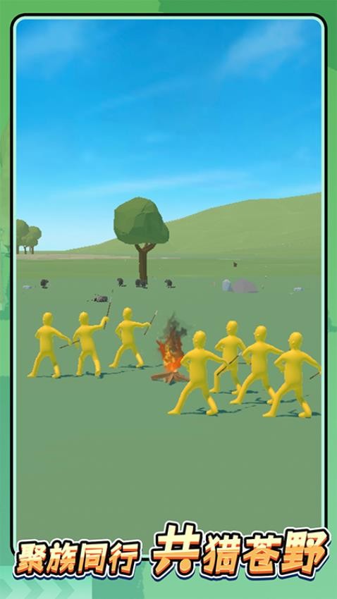 原始猎人游戏v1.0.0 2