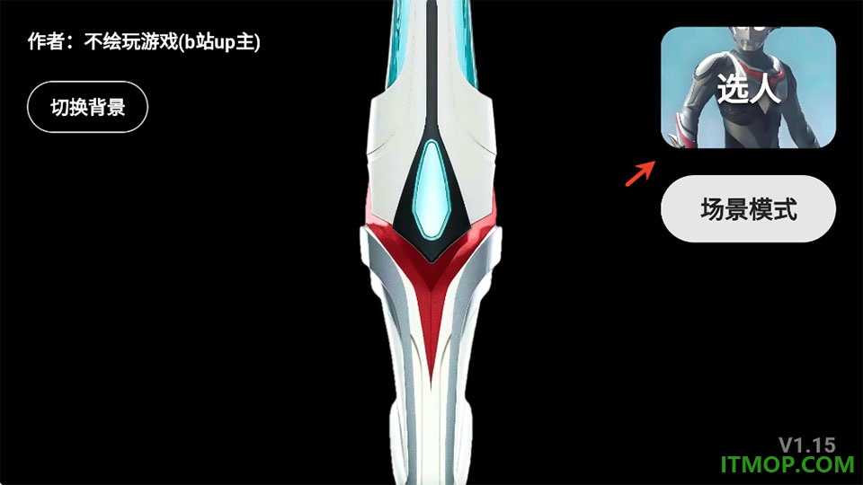 奈克瑟斯模拟器手机版