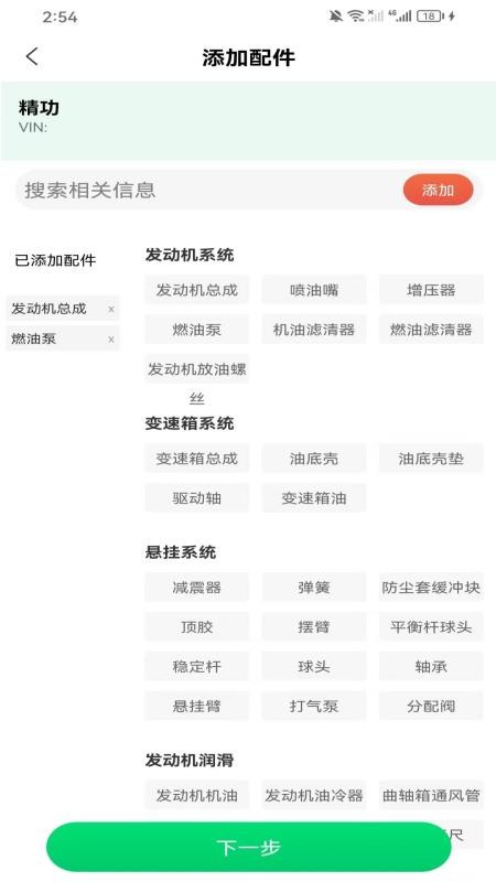 淘件官方版v1.1.6(3)