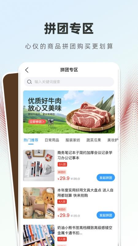 史青松官网版v1.3.2 4