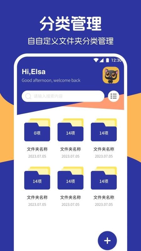 我的隐私相册手机版v1.1(2)