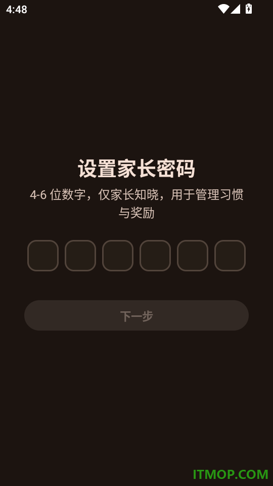 习惯英雄免费版