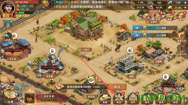 落日战火游戏