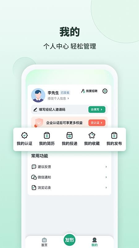 98都市官方版v2.2.13(1)