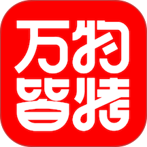 万物皆烤最新版 v1.7.050