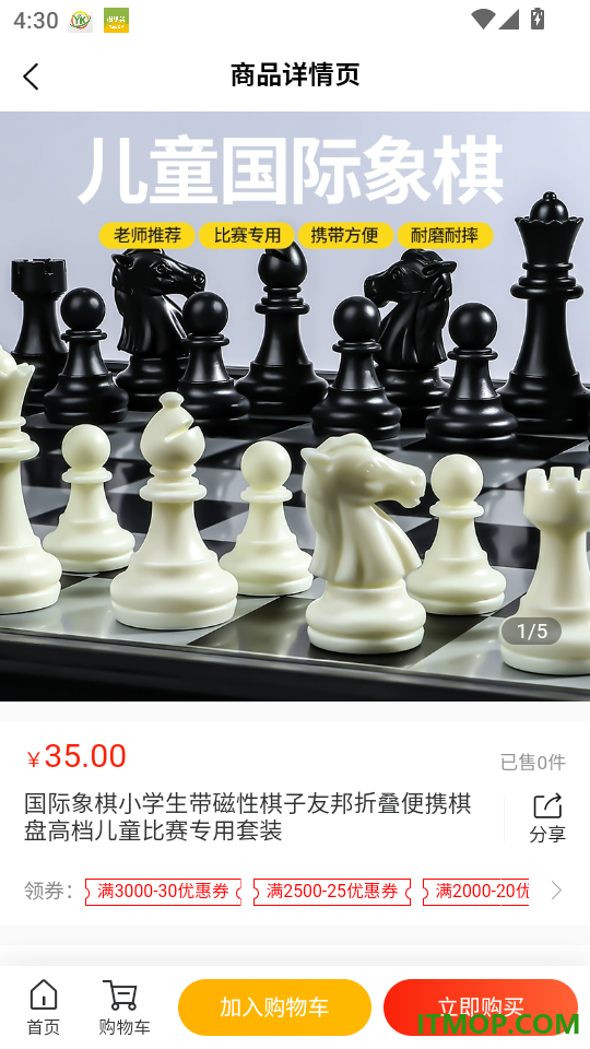 风简藏物官网版
