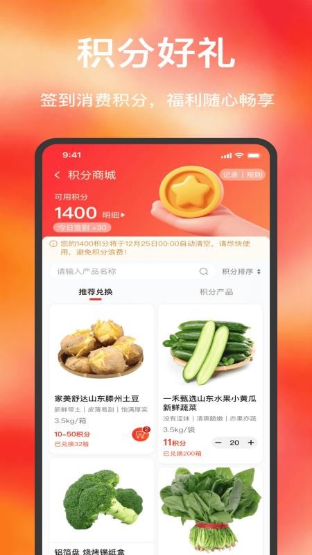 鼎四海官网版v1.7.050(1)