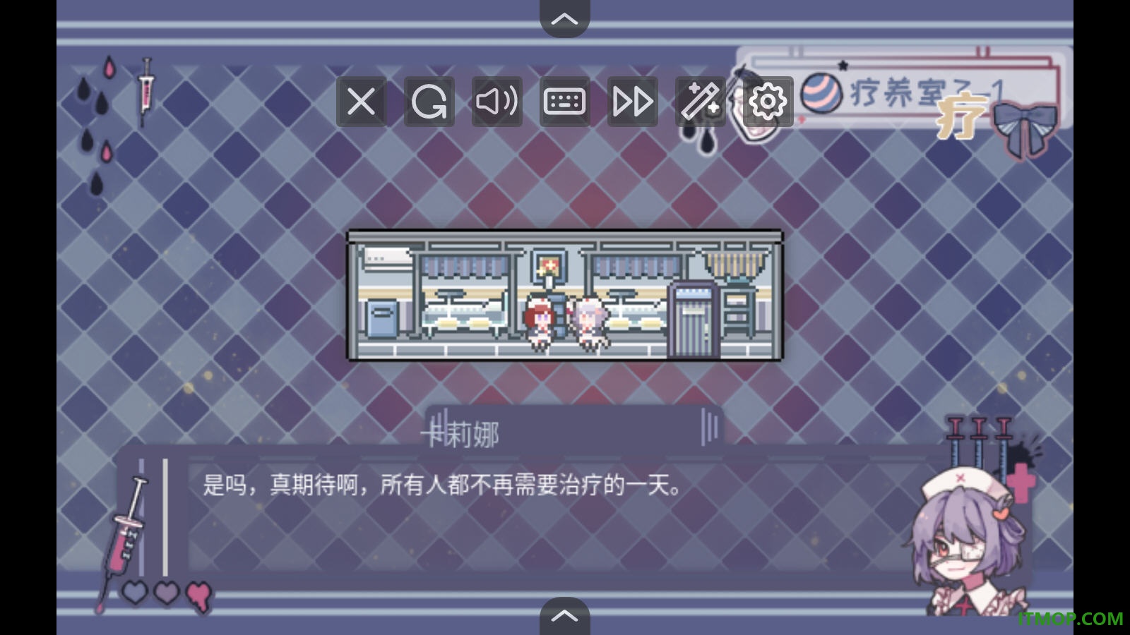 异化之恶中文版