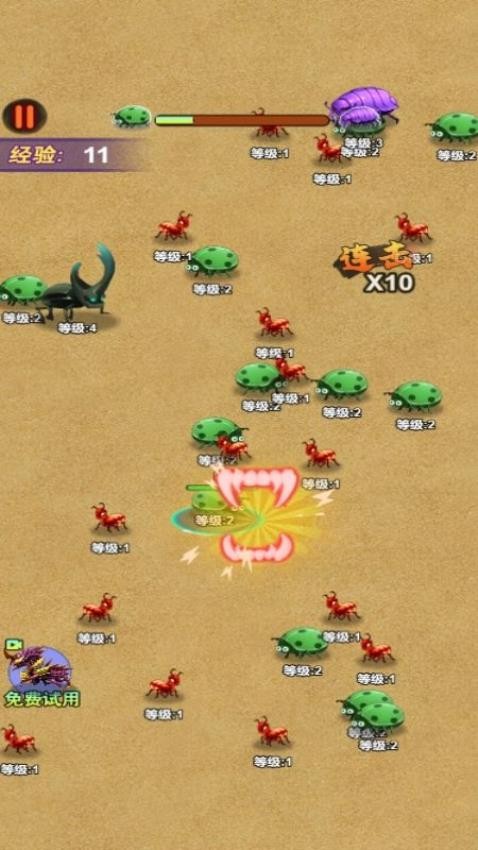 蚂蚁吞噬世界游戏v1.0.0 2